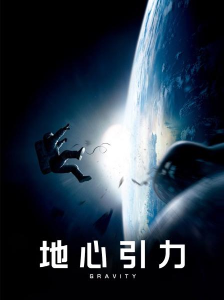 国产女明星内射